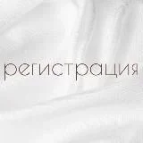 Регистрация || LiveChat ||DriftCats