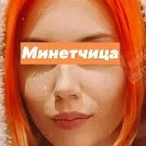 Пламенная Членодевочка Sissy Трансик Ледибой Ladyboys