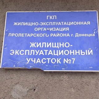 Шахтная83