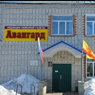 Батыревская районная газета «Авангард»