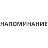 ГОРОСКОП И АСТРОЛОГИЯ