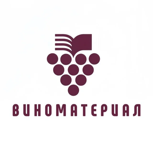 Виноматериал