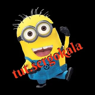 tut.sergokala