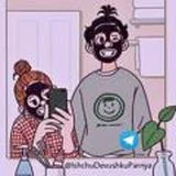 Ищу Девушку Парня (Друзей
