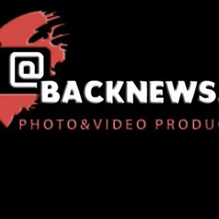 BackNews говорит: