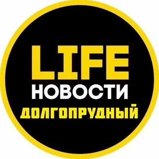 Долгопрудный