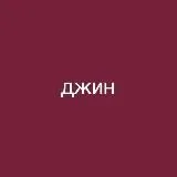 Пишите @sochiwolk