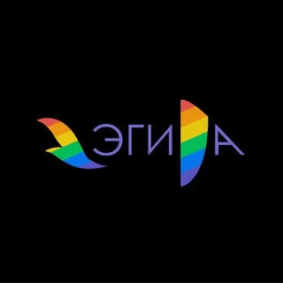 Эгида