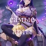 ФУТ ФЕТИШ АРТЫ