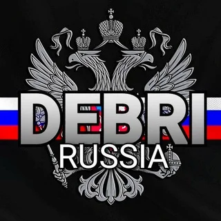 퐃퐄퐁퐑퐈 - РОССИЯ БЕ퐙 ЦЕН퐙УРЫ