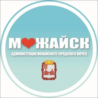 Можайский округ. Официально