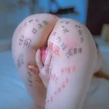 cosplay 福利姬[NSFW]