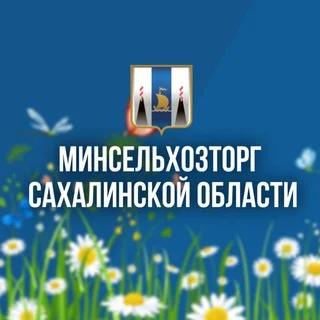 Минсельхозторг65