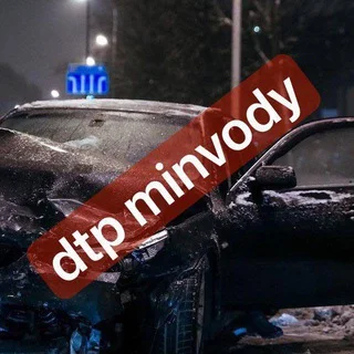  dtp.minvody ❤️ / LIVE ⛔️ Дорожные Новости Минеральных Вод ❤️⚡️