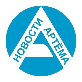 Артём-Портал