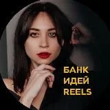 Богачева про маркетинг и продажи