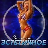 Эстетичное ios: @samoe_est