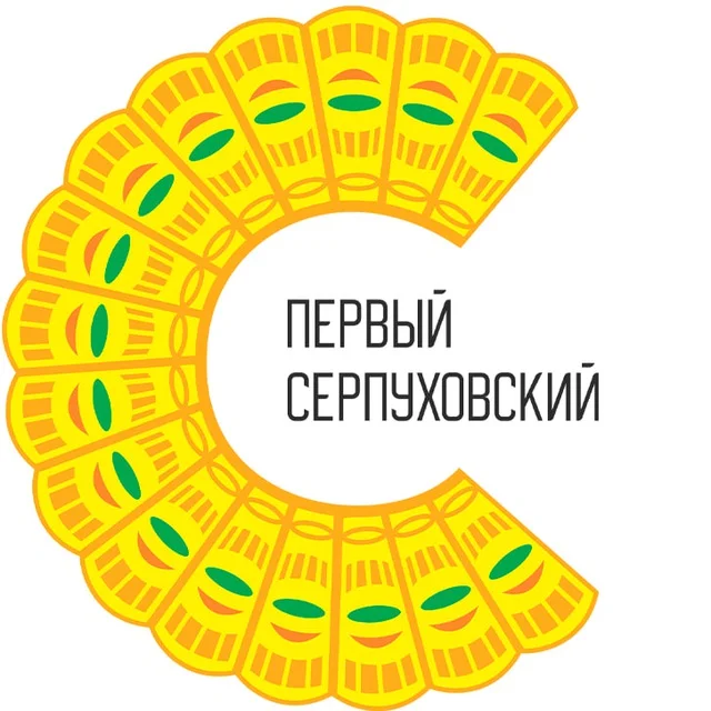 Первый Серпуховский - Большой Серпухов