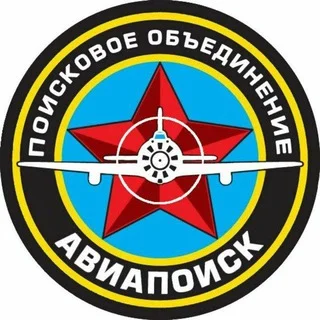 АвиаПоиск