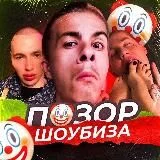 ТРЕШ АРХИВ (ты с тиктока)