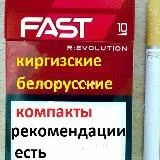 Сигареты оптом, самовывоз из Екб
