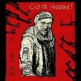 Андрій ✙ ГАВ