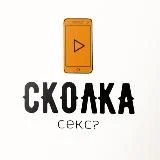 Часик почем?