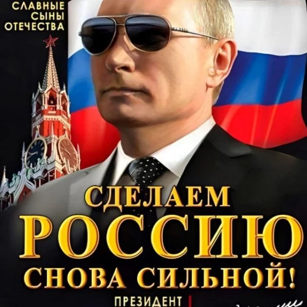 ⚡️ZА МИР!!! 