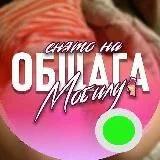 Порно ОБЩАГА снято на мобилку
