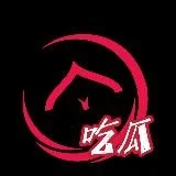 吃瓜曝光