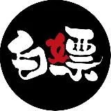 麻豆国产反差母狗