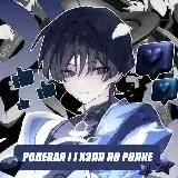 Вещи с вб — Для Взрослых Telegram