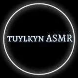 Обстоятельства отброса — Для Взрослых Telegram