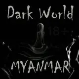 Dark Room (အုန်းလီးဖန်, AV) — Для Взрослых Telegram