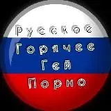 Дембельский Альбом — Для Взрослых Telegram