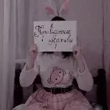 БИОСКОТ — Для Взрослых Telegram