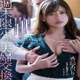 夫妻圈导航 — Для Взрослых Telegram