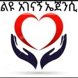 ልዩ ሚስጢራዊ አገናኝ ኤጀንሲ — Для Взрослых Telegram