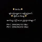 SuSu Dating Agency #YGN#MDY#NPT#POL# — Для Взрослых Telegram