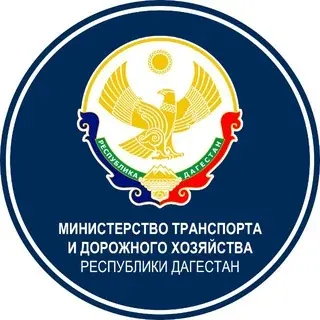 Минтранс Дагестана — Авто, мото, техника Telegram