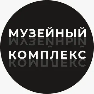 Музейный комплекс — Авто, мото, техника Telegram