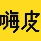 广州榜单嗨皮哥 — Для Взрослых Telegram