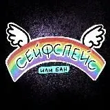 Подслушано у Вебкам-моделей — Для Взрослых Telegram