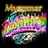 X Zone — Для Взрослых Telegram