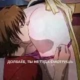 смотрю хентай с твоей мамой — Réservé aux adultes Telegram