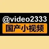 国产福利姬 直播91探花 — Для Взрослых Telegram