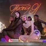 Бедные смеются богатые плачут 2 сезон — Для Взрослых Telegram