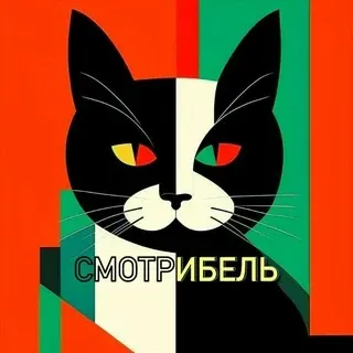 СМОТРИБЕЛЬ — Anime Telegram