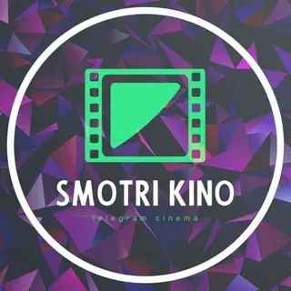 SMOTRI KINO | Фильмы / Сериалы — Аниме Telegram