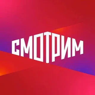 СМОТРИМ — Аниме Telegram